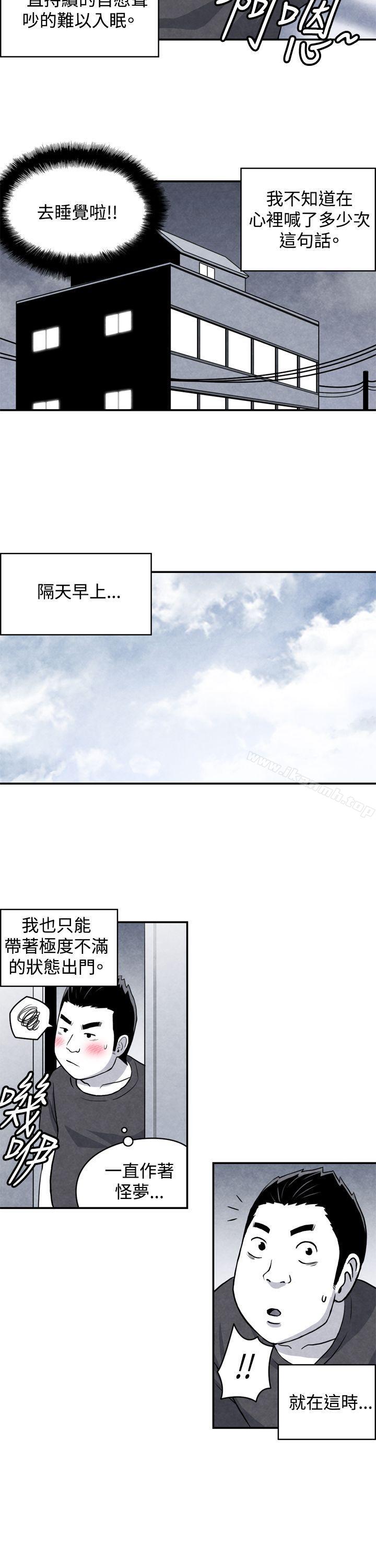 韩国漫画生物学的女性攻略法韩漫_生物学的女性攻略法-CASE-04-1.-有夫之妇在线免费阅读-韩国漫画-第2张图片