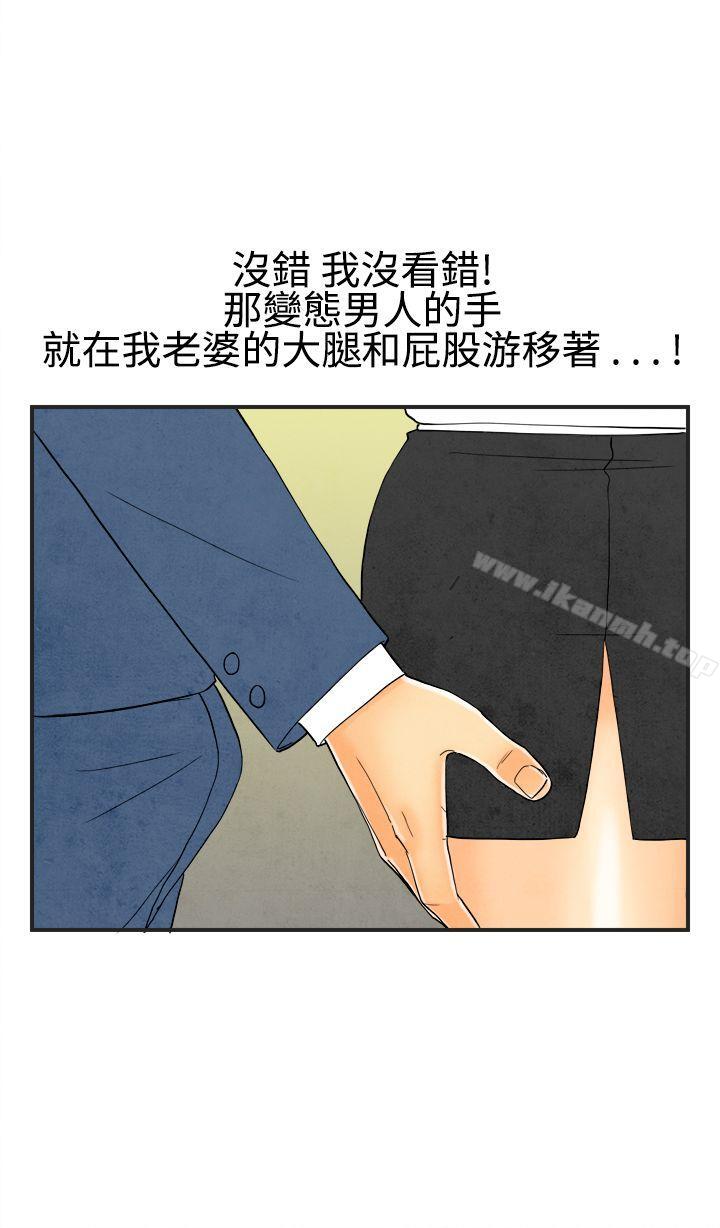 韩国漫画离婚报告书(完结)韩漫_离婚报告书(完结)-第21话-裸露中毒的色老婆5在线免费阅读-韩国漫画-第16张图片