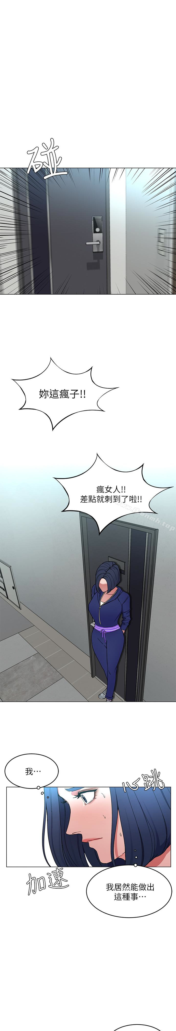 韩国漫画致命游戏韩漫_致命游戏-第19话-攸关性命的审问在线免费阅读-韩国漫画-第33张图片