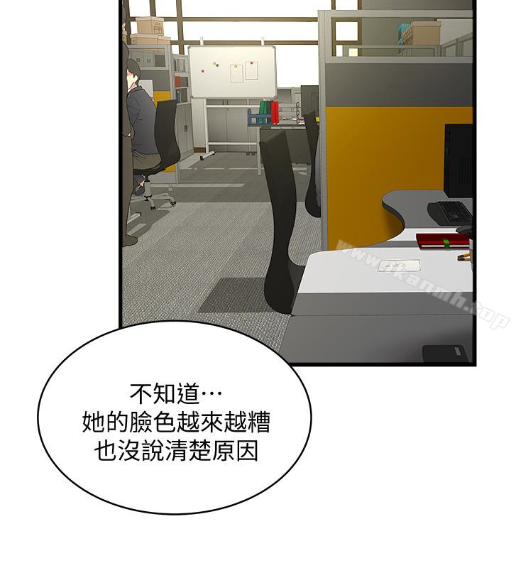 韩国漫画下女,初希韩漫_下女,初希-第49话-想染指花瑛的男人们在线免费阅读-韩国漫画-第5张图片