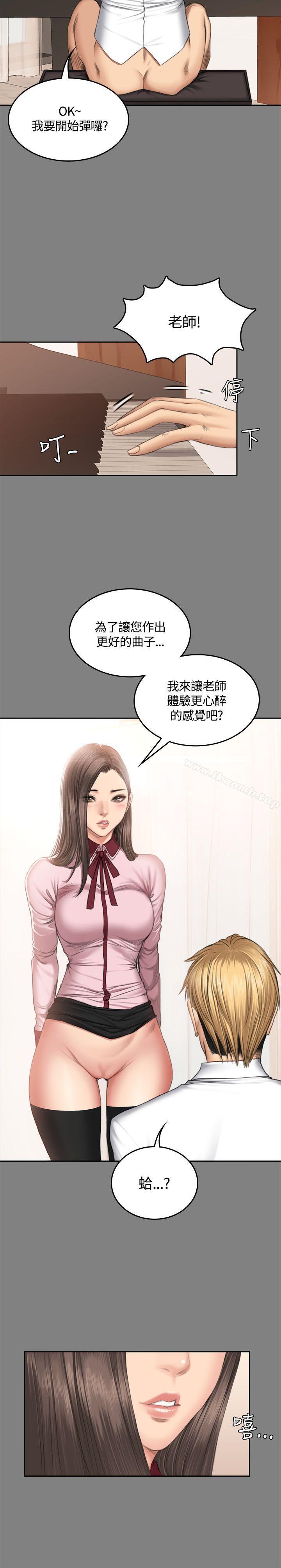 韩国漫画制作人:练习生韩漫_制作人:练习生-第46话在线免费阅读-韩国漫画-第25张图片