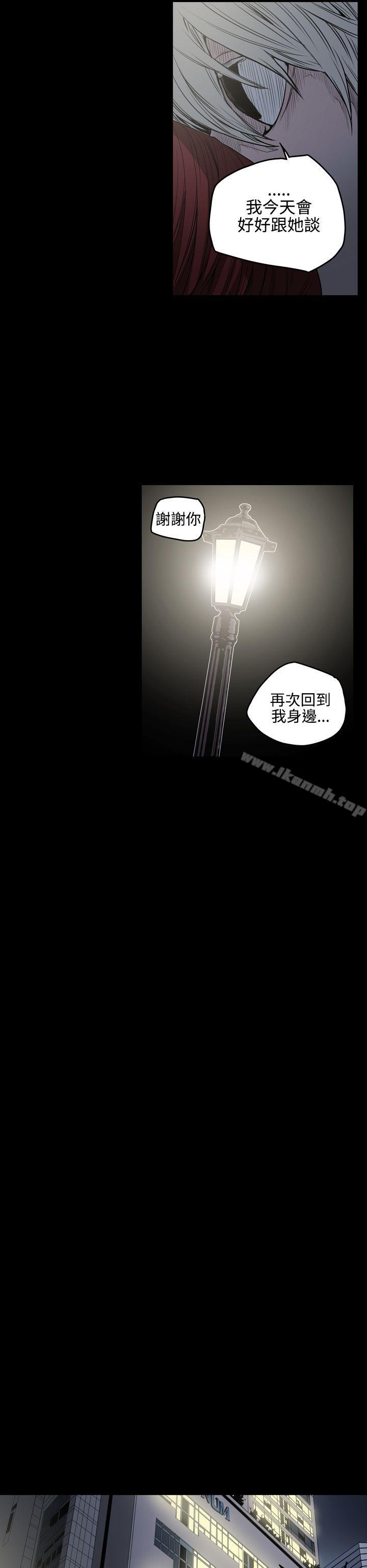 韩国漫画ACE:禁断的诈欺之夜韩漫_ACE:禁断的诈欺之夜-第26话在线免费阅读-韩国漫画-第6张图片