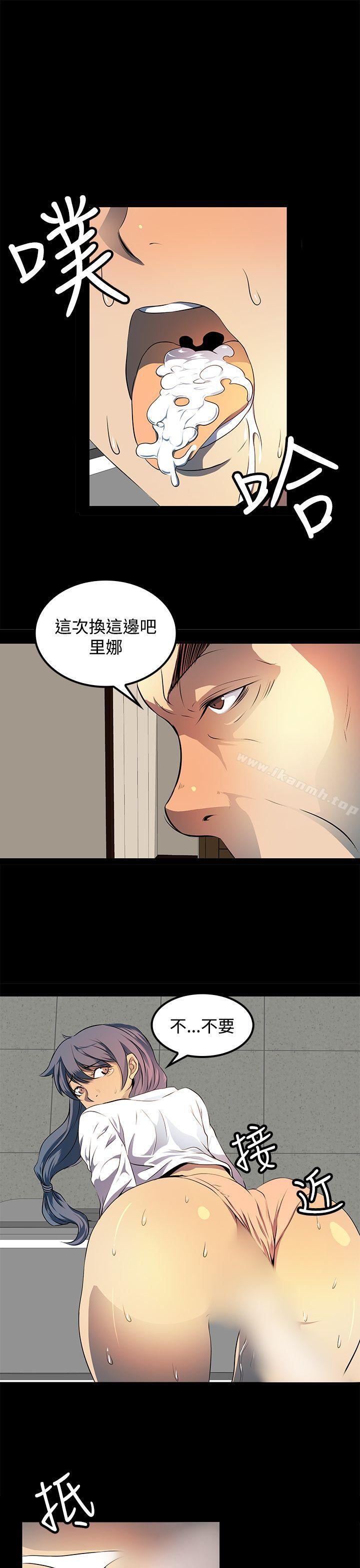 韩国漫画人妻的秘密韩漫_人妻的秘密-第9话在线免费阅读-韩国漫画-第25张图片