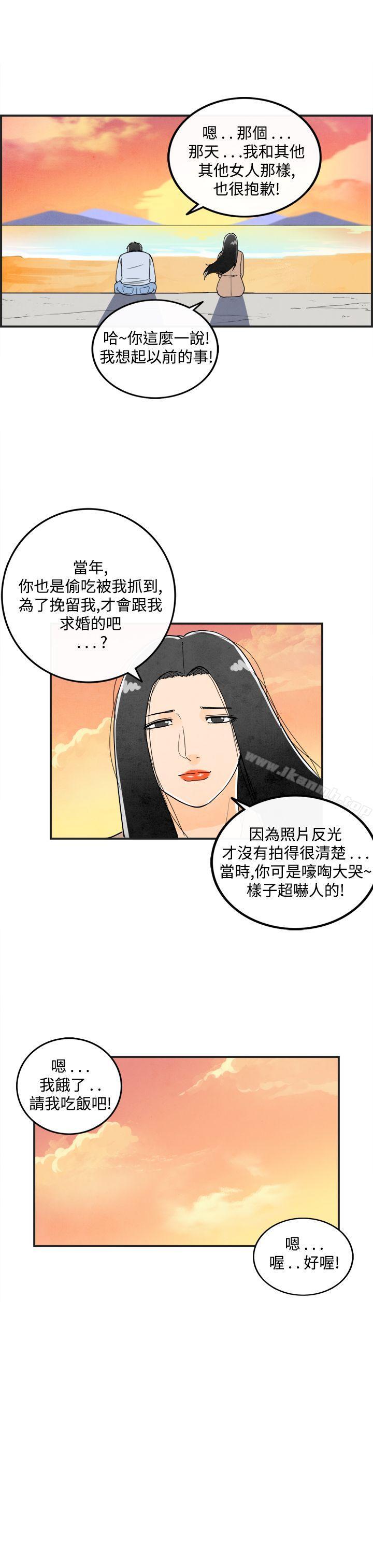 韩国漫画离婚报告书(完结)韩漫_离婚报告书(完结)-第16话-性爱成瘾症的老公在线免费阅读-韩国漫画-第9张图片