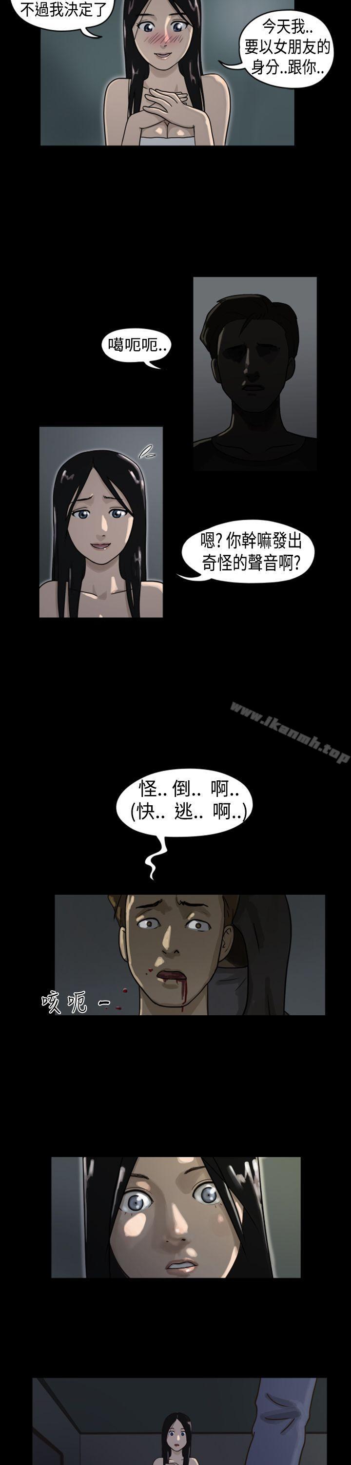 韩国漫画The-Day韩漫_The-Day-Preview在线免费阅读-韩国漫画-第2张图片