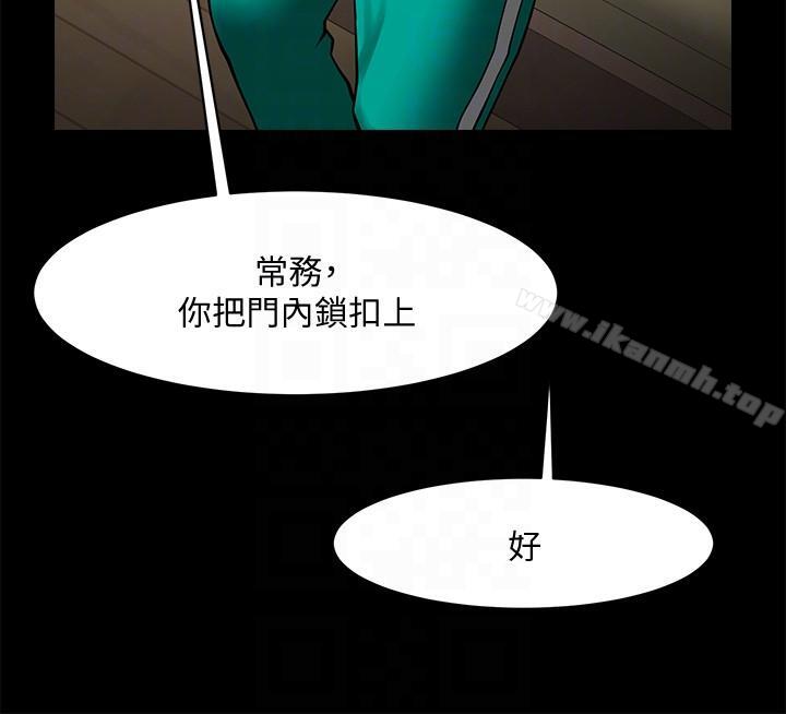 韩国漫画共享情人韩漫_共享情人-第39话-被填满的小穴在线免费阅读-韩国漫画-第27张图片