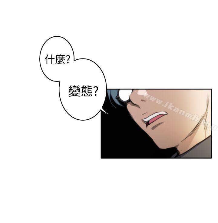 韩国漫画H-Mate韩漫_H-Mate-第30话在线免费阅读-韩国漫画-第11张图片