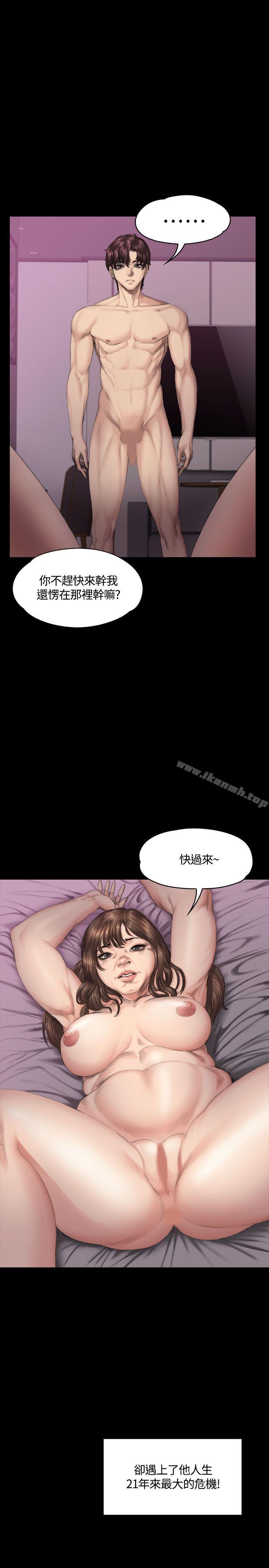 韩国漫画制作人:练习生韩漫_制作人:练习生-第38话在线免费阅读-韩国漫画-第20张图片