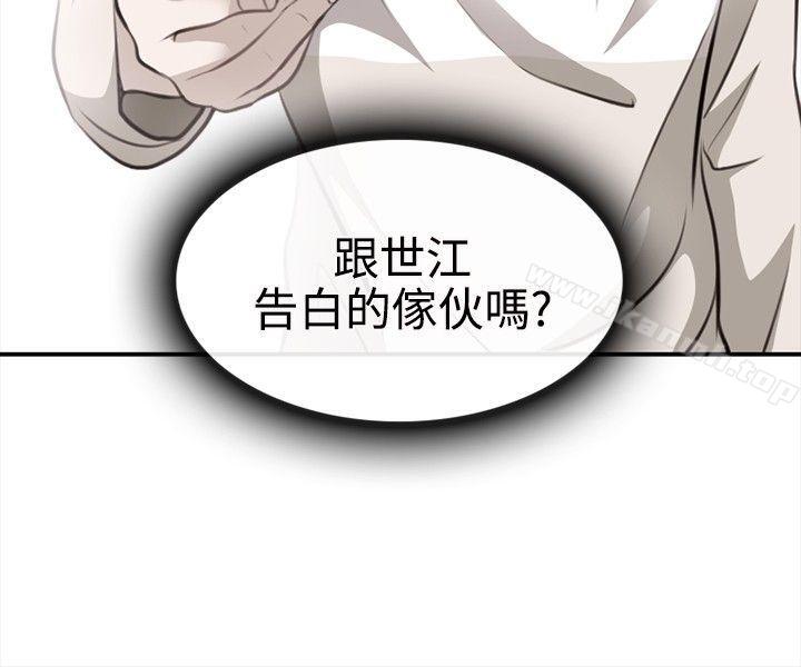 韩国漫画性王之路韩漫_性王之路-第5话在线免费阅读-韩国漫画-第20张图片