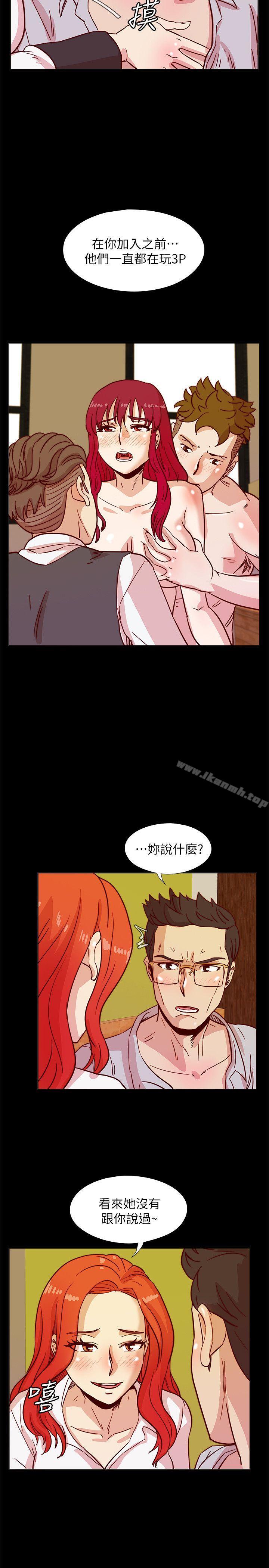 韩国漫画荒淫同学会韩漫_荒淫同学会-第43话-妳喜欢什么姿势?在线免费阅读-韩国漫画-第2张图片