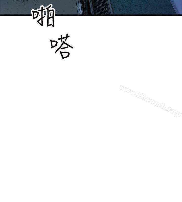 韩国漫画窥视韩漫_窥视-第24话在线免费阅读-韩国漫画-第10张图片