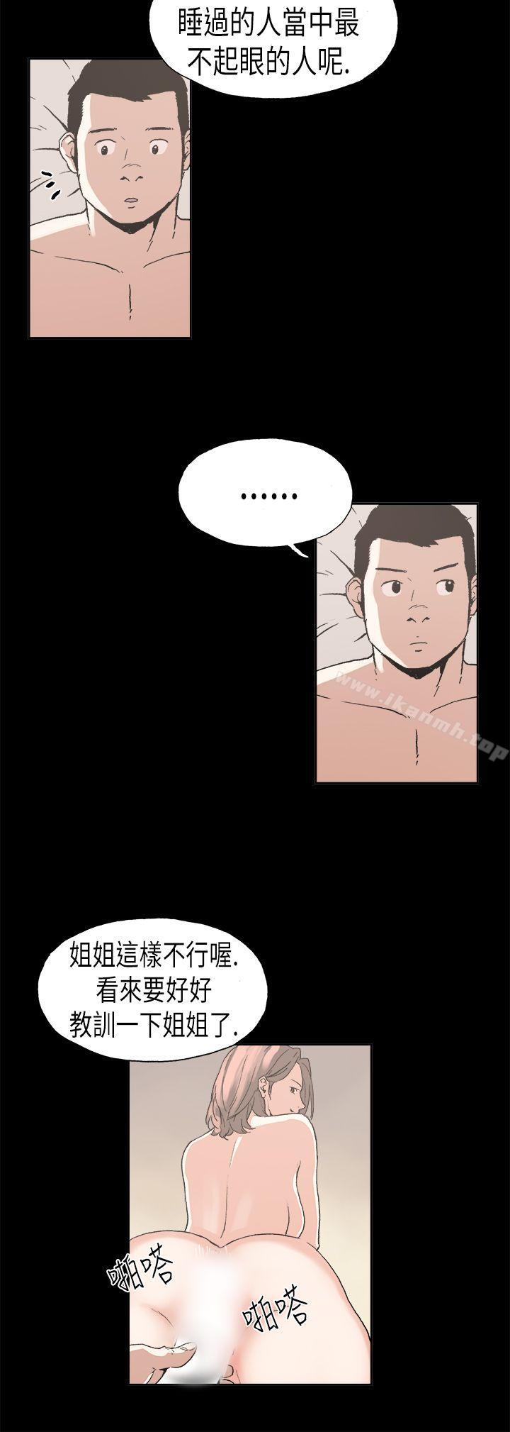 韩国漫画丑闻第一季(完结)韩漫_丑闻第一季(完结)-最终话在线免费阅读-韩国漫画-第8张图片