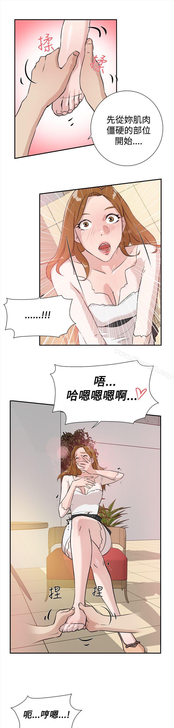 韩国漫画她的高跟鞋(无删减)韩漫_她的高跟鞋(无删减)-第6话在线免费阅读-韩国漫画-第21张图片