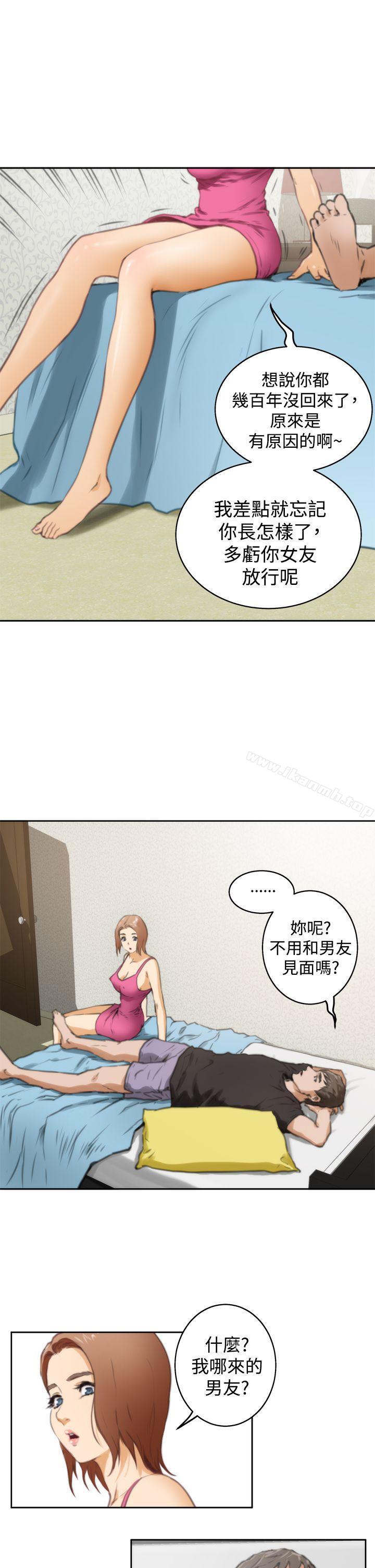 韩国漫画H-Mate韩漫_H-Mate-第37话在线免费阅读-韩国漫画-第20张图片