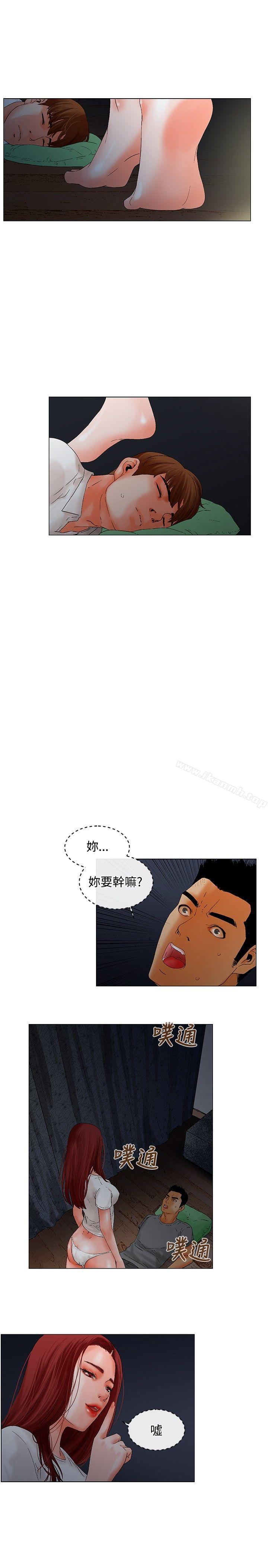 韩国漫画朋友的妻子：有妳在的家韩漫_朋友的妻子：有妳在的家-第7话在线免费阅读-韩国漫画-第3张图片