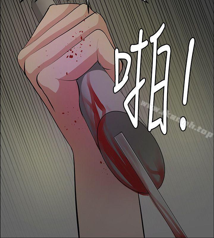 韩国漫画催眠师韩漫_催眠师-第44话在线免费阅读-韩国漫画-第30张图片