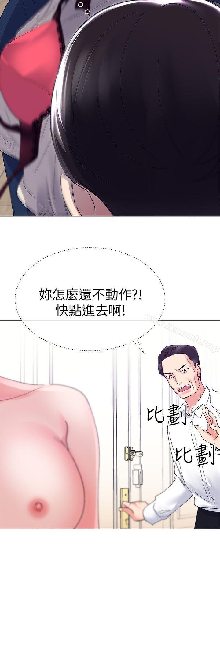 韩国漫画重考生韩漫_重考生-第8话-谨遵教授吩咐在线免费阅读-韩国漫画-第30张图片