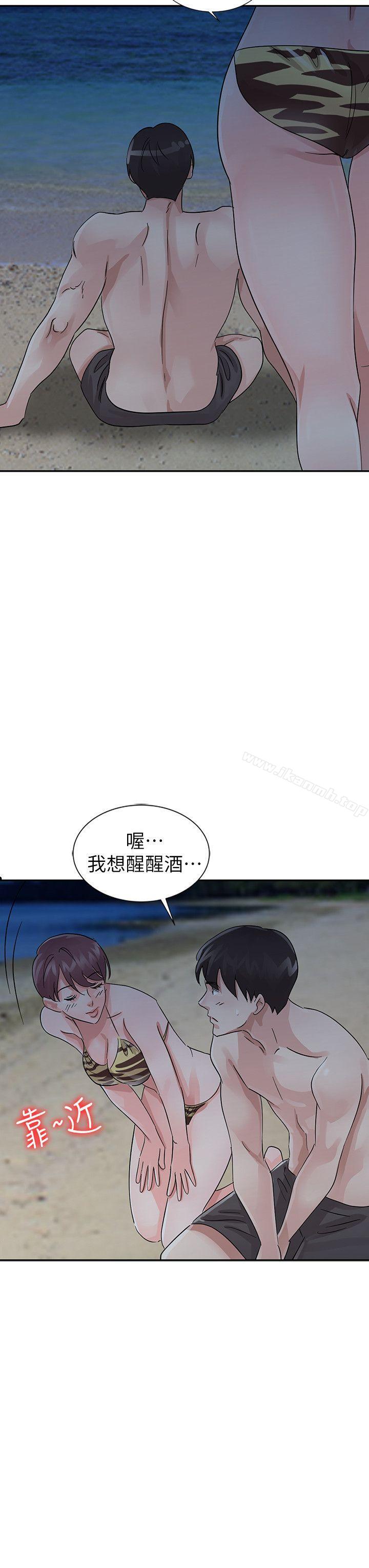 韩国漫画爸爸的女人韩漫_爸爸的女人-第17话---无法就此放弃在线免费阅读-韩国漫画-第15张图片