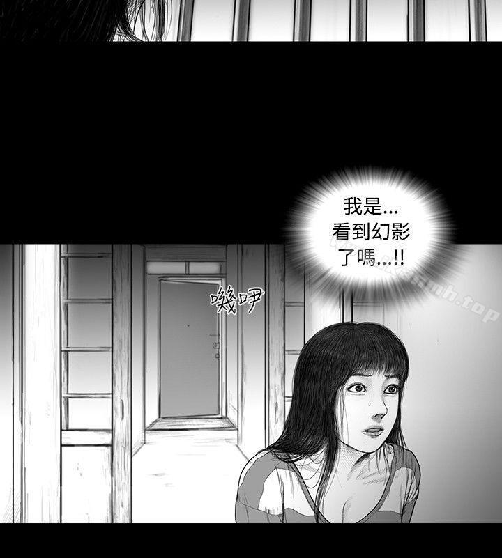 韩国漫画SEED-The-Beginning韩漫_SEED-The-Beginning-第13话在线免费阅读-韩国漫画-第4张图片