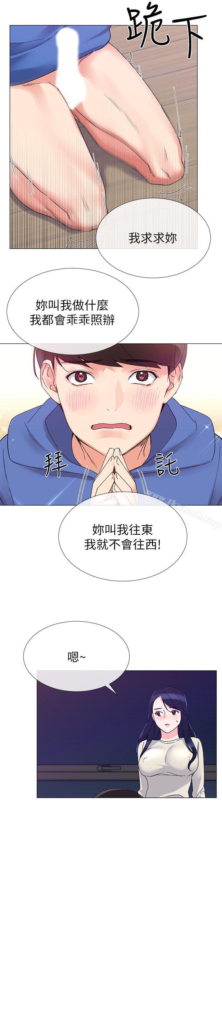 韩国漫画重考生韩漫_重考生-第10话-赫洲的技巧征服助教在线免费阅读-韩国漫画-第25张图片