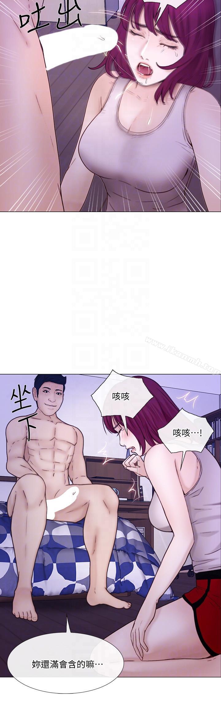 韩国漫画人夫的悸动韩漫_人夫的悸动-第32话-出借女友在线免费阅读-韩国漫画-第27张图片