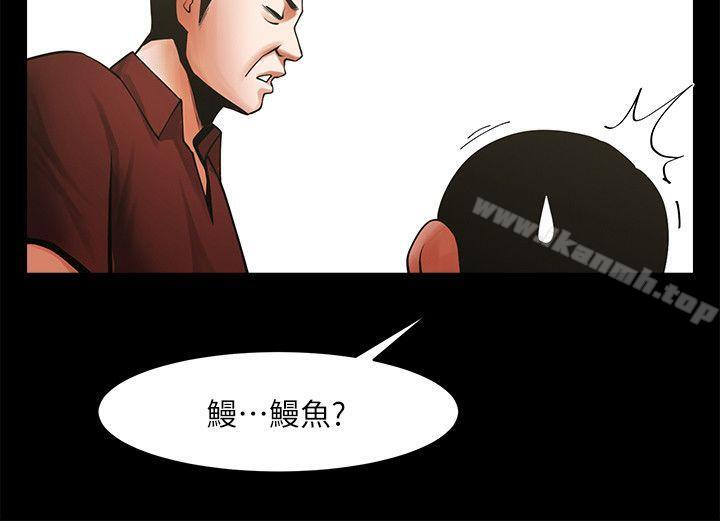 韩国漫画共享情人韩漫_共享情人-第31话-友真的复杂心情在线免费阅读-韩国漫画-第9张图片