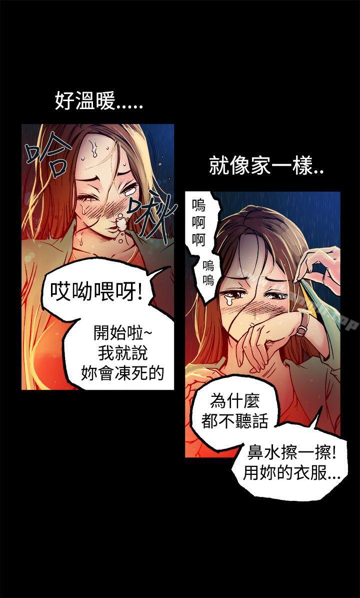 韩国漫画暧昧(完结)韩漫_暧昧(完结)-第9话在线免费阅读-韩国漫画-第23张图片