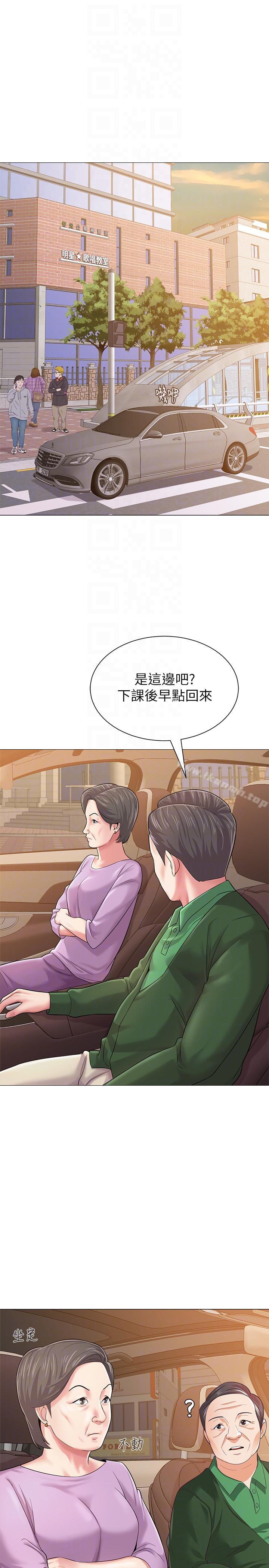 韩国漫画堕落教师韩漫_堕落教师-第29话-亲切的大一学妹在线免费阅读-韩国漫画-第9张图片