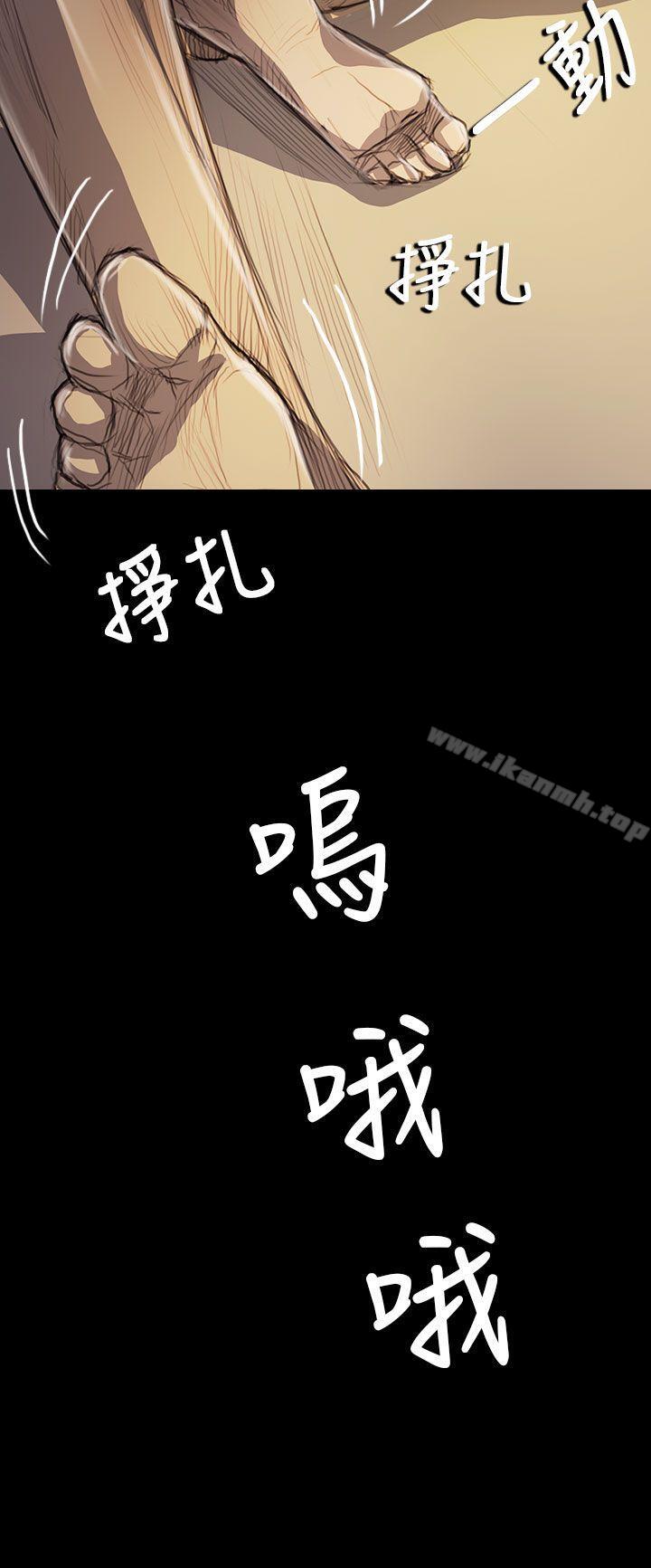 韩国漫画姐姐:-莲韩漫_姐姐:-莲-第44话在线免费阅读-韩国漫画-第29张图片