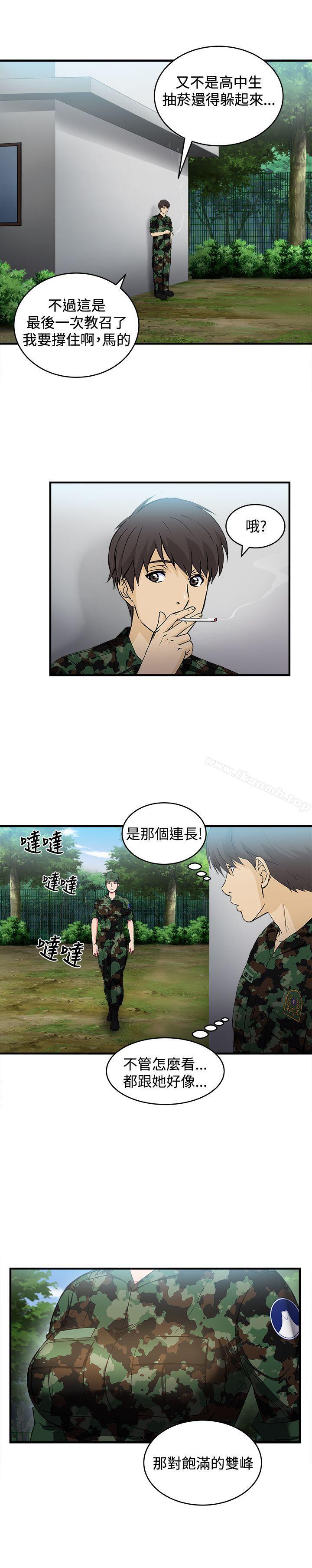 韩国漫画制服的诱惑韩漫_制服的诱惑-军人篇(2)在线免费阅读-韩国漫画-第23张图片