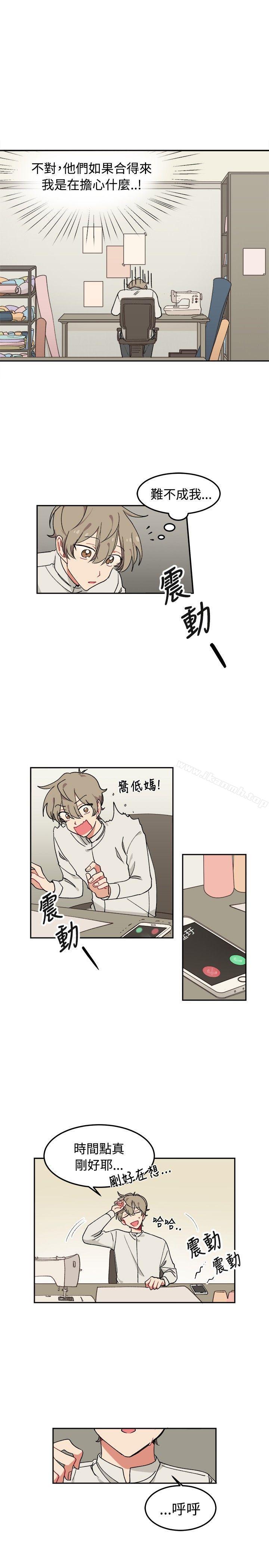 韩国漫画[BL]一不小心掰弯你韩漫_[BL]一不小心掰弯你-第6话在线免费阅读-韩国漫画-第12张图片