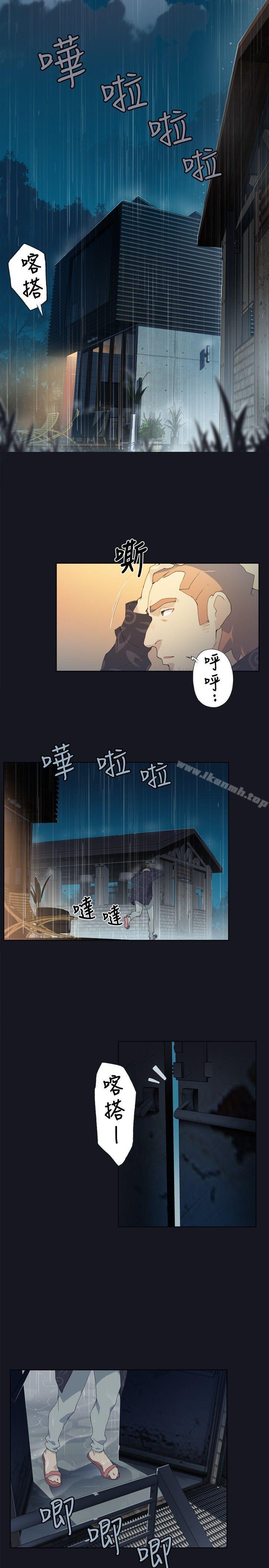 韩国漫画腥红之壁韩漫_腥红之壁-第1话在线免费阅读-韩国漫画-第13张图片