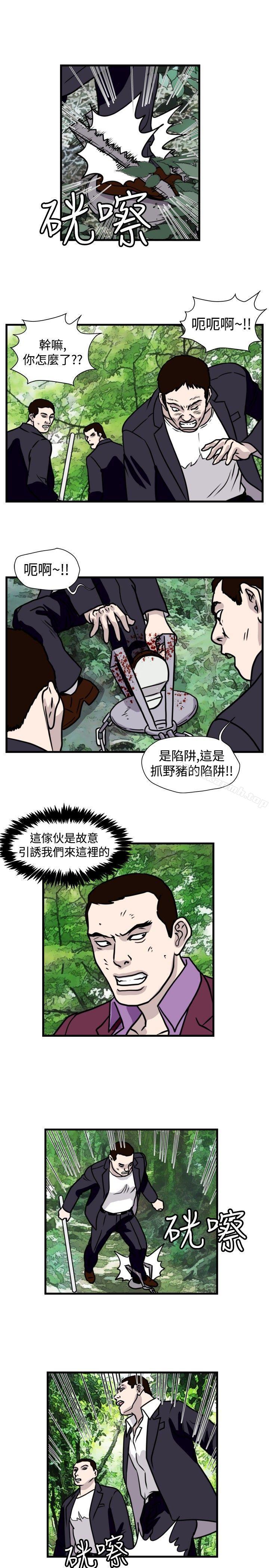 韩国漫画暴徒(完结)韩漫_暴徒(完结)-第48话在线免费阅读-韩国漫画-第1张图片