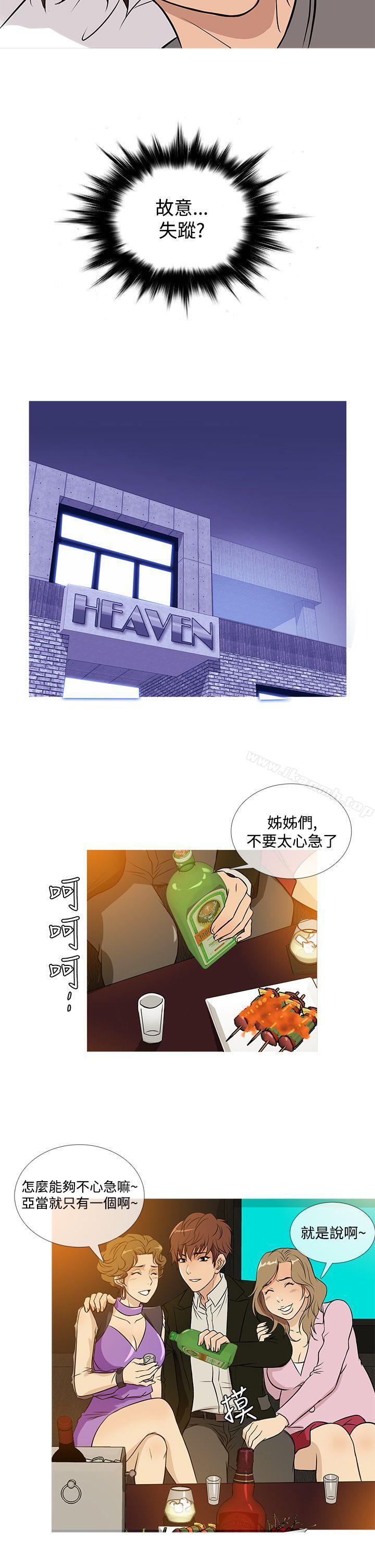 韩国漫画鸭王（无删减）韩漫_鸭王（无删减）-第35话在线免费阅读-韩国漫画-第18张图片