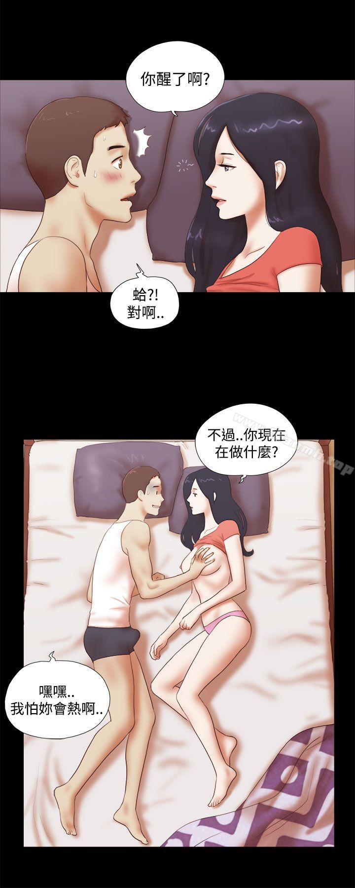 韩国漫画She：我的魅惑女友韩漫_She：我的魅惑女友-第44话在线免费阅读-韩国漫画-第4张图片