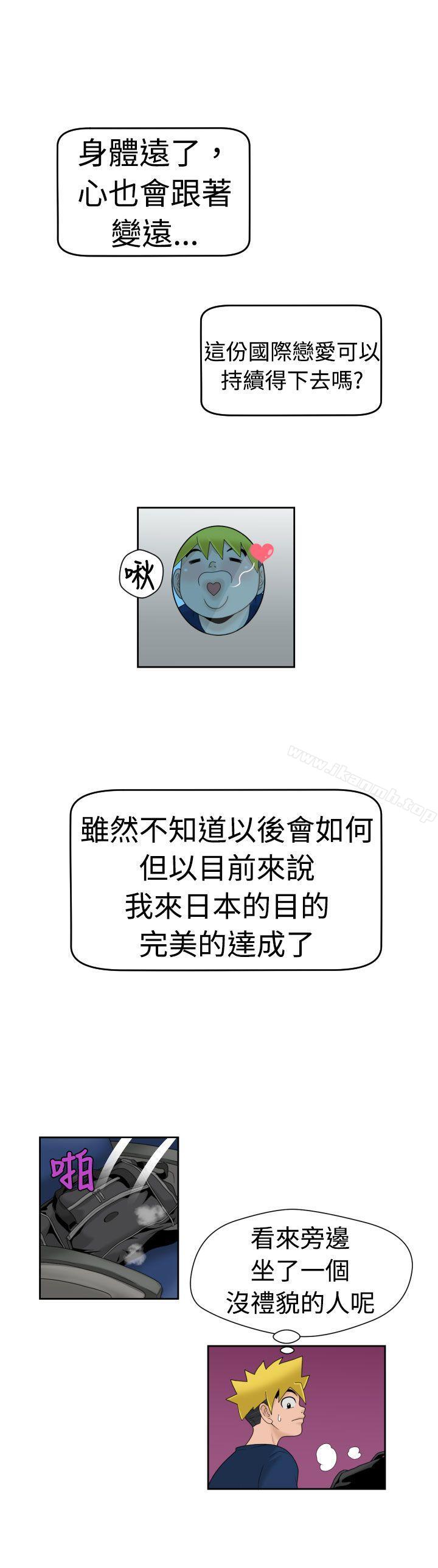 韩国漫画福冈的女人们(完结)韩漫_福冈的女人们(完结)-最终话在线免费阅读-韩国漫画-第16张图片