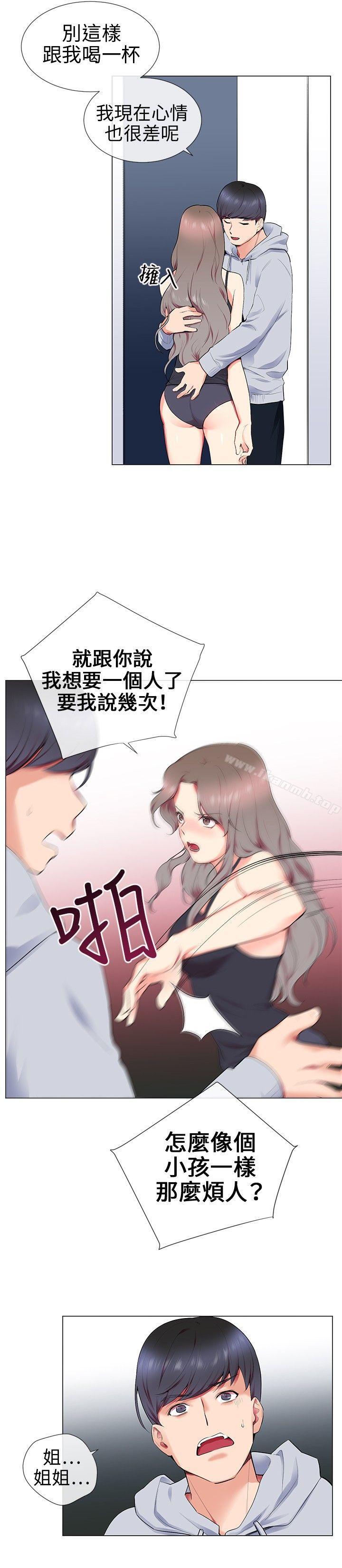 韩国漫画我的秘密砲友韩漫_我的秘密砲友-第11话在线免费阅读-韩国漫画-第18张图片