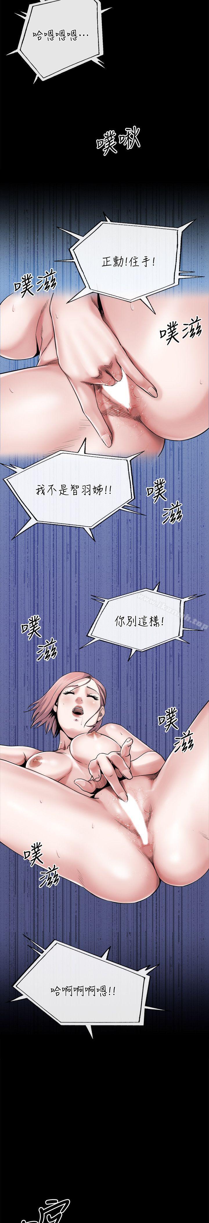 韩国漫画姐夫,硬起来韩漫_姐夫,硬起来-第10话-正勋的把柄在线免费阅读-韩国漫画-第9张图片