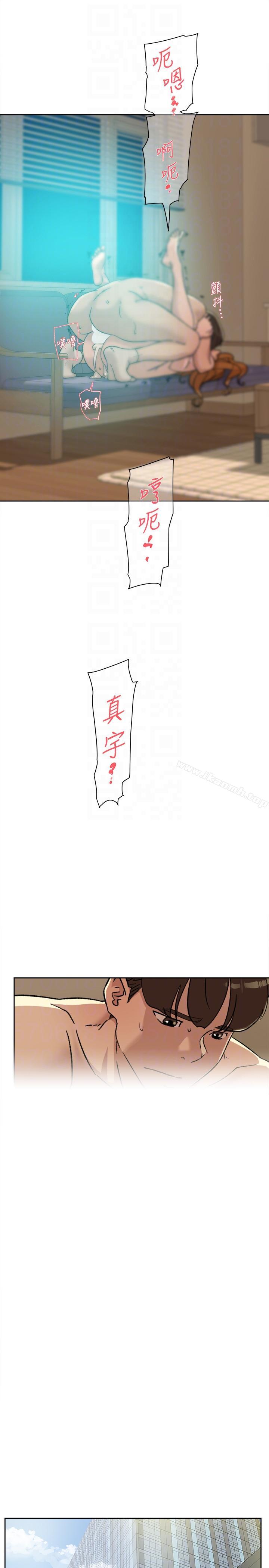 韩国漫画她的高跟鞋(无删减)韩漫_她的高跟鞋(无删减)-第90话-新实习生郑悦萝在线免费阅读-韩国漫画-第15张图片