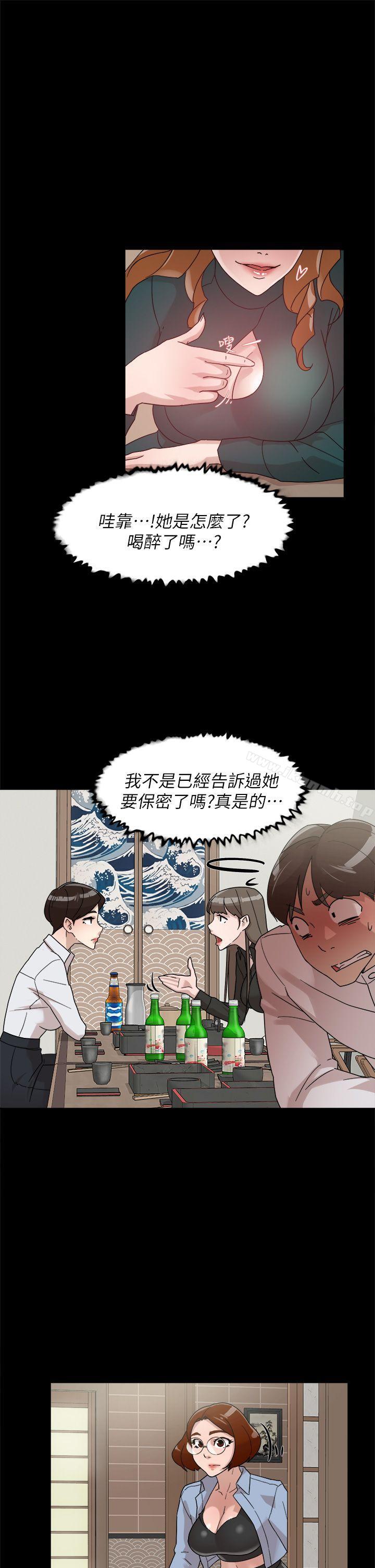 韩国漫画她的高跟鞋(无删减)韩漫_她的高跟鞋(无删减)-第65话-餐桌下的诱惑在线免费阅读-韩国漫画-第25张图片