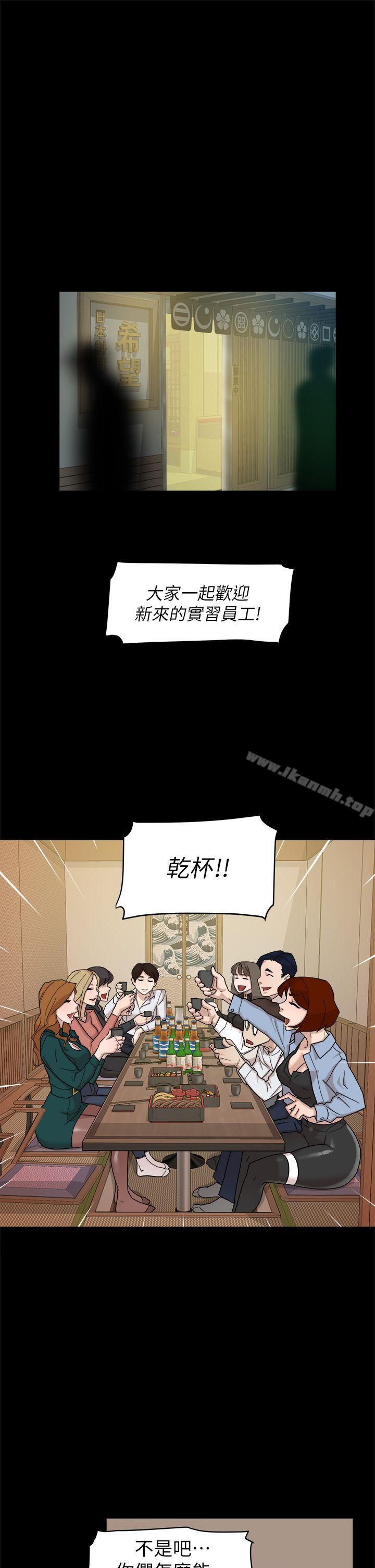 韩国漫画她的高跟鞋(无删减)韩漫_她的高跟鞋(无删减)-第65话-餐桌下的诱惑在线免费阅读-韩国漫画-第13张图片