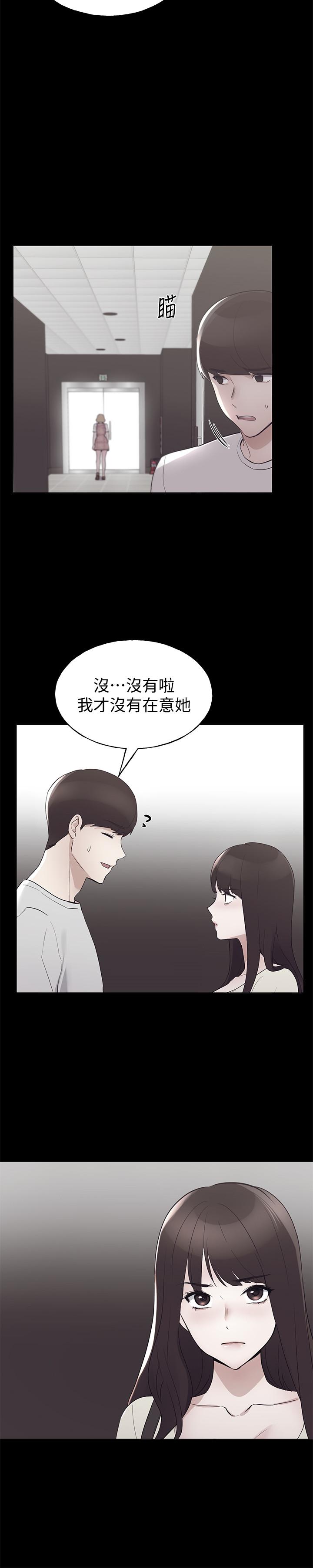 韩国漫画重考生韩漫_重考生-第94话-嘉温学长的危险提议在线免费阅读-韩国漫画-第9张图片