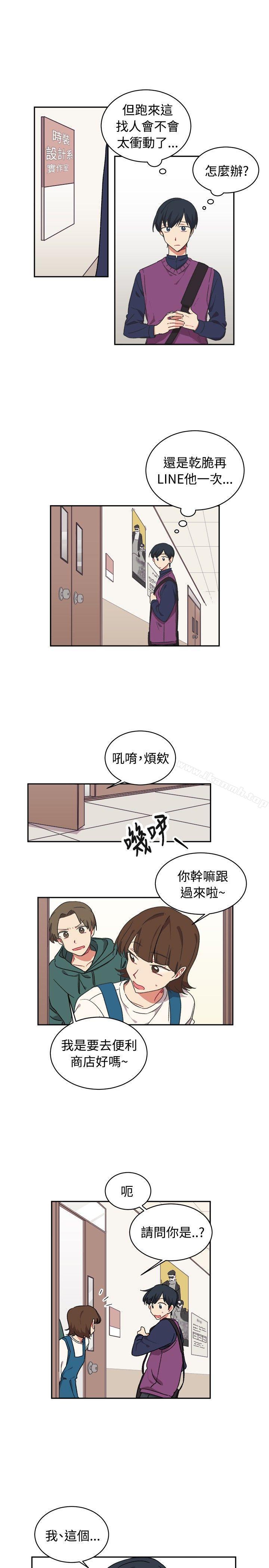 韩国漫画[BL]一不小心掰弯你韩漫_[BL]一不小心掰弯你-第15话在线免费阅读-韩国漫画-第13张图片