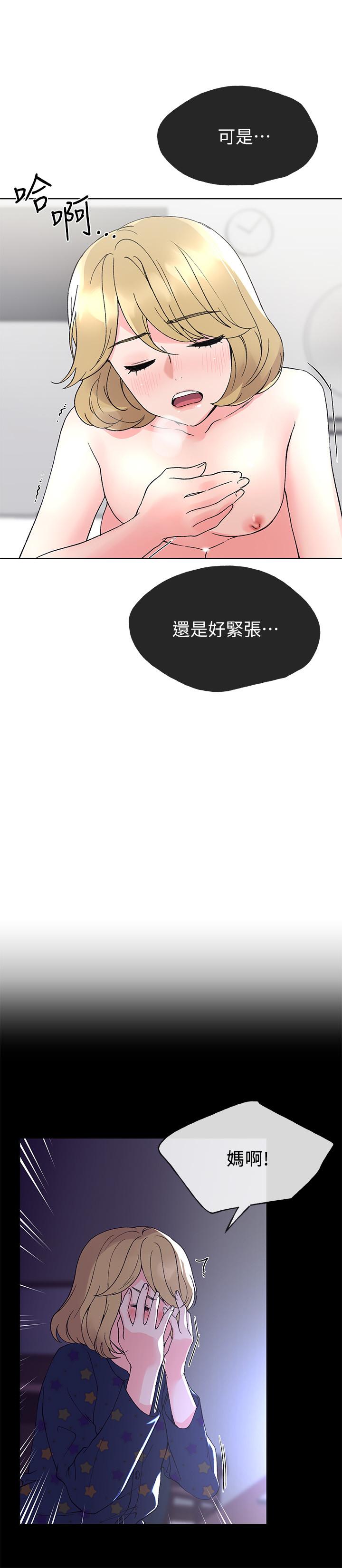 韩国漫画重考生韩漫_重考生-第52话-小心翼翼的打开私处在线免费阅读-韩国漫画-第7张图片