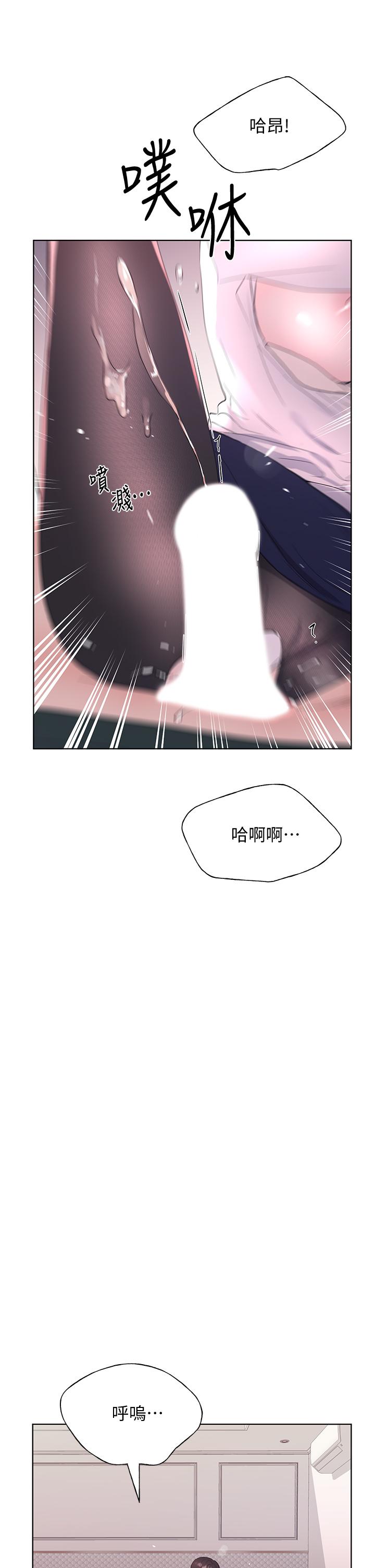 韩国漫画重考生韩漫_重考生-第109话-我还想要在线免费阅读-韩国漫画-第26张图片