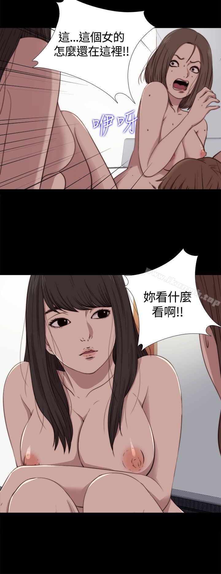 韩国漫画傀儡玛莉韩漫_傀儡玛莉-第10话在线免费阅读-韩国漫画-第4张图片