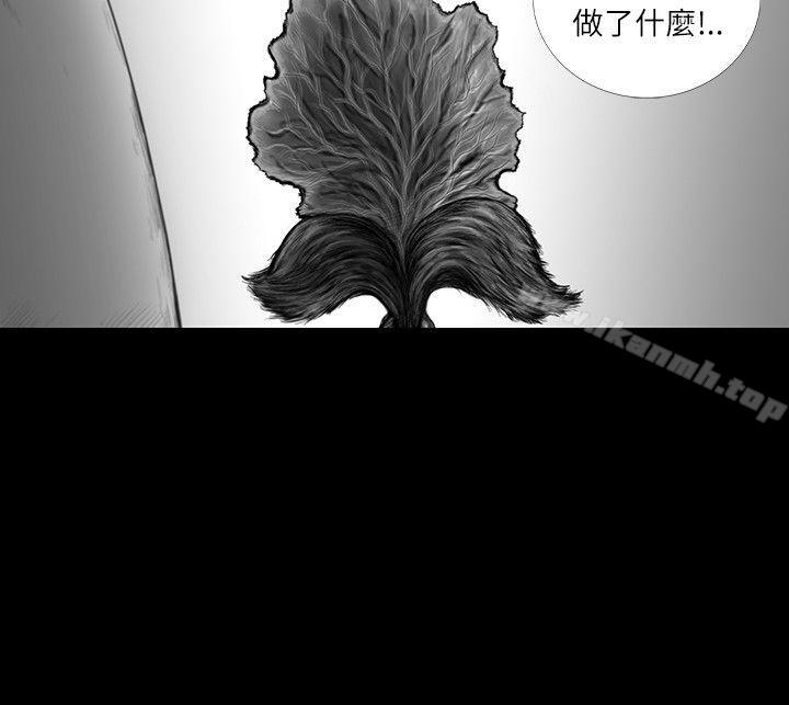 韩国漫画SEED-The-Beginning韩漫_SEED-The-Beginning-第14话在线免费阅读-韩国漫画-第7张图片