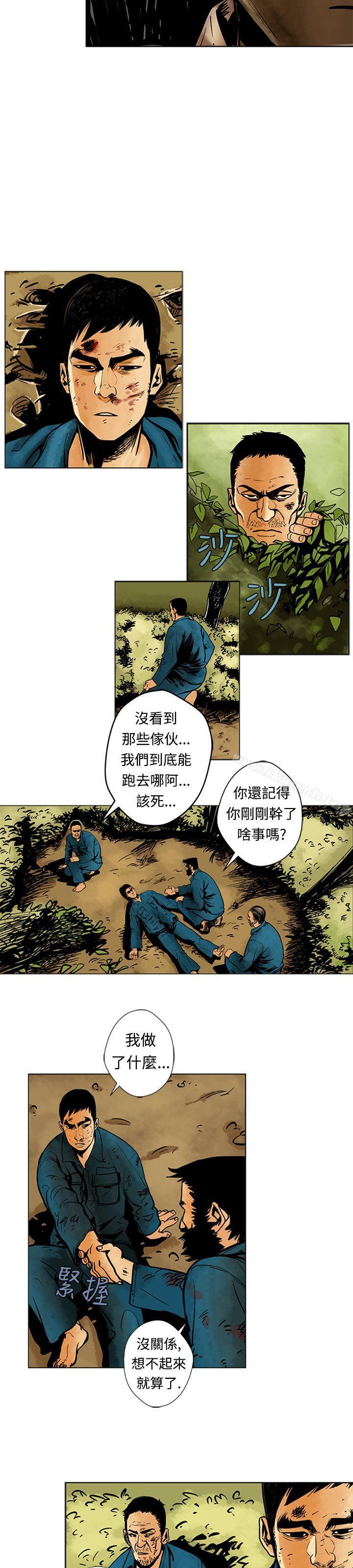 韩国漫画巨人(完结)韩漫_巨人(完结)-第6话在线免费阅读-韩国漫画-第7张图片