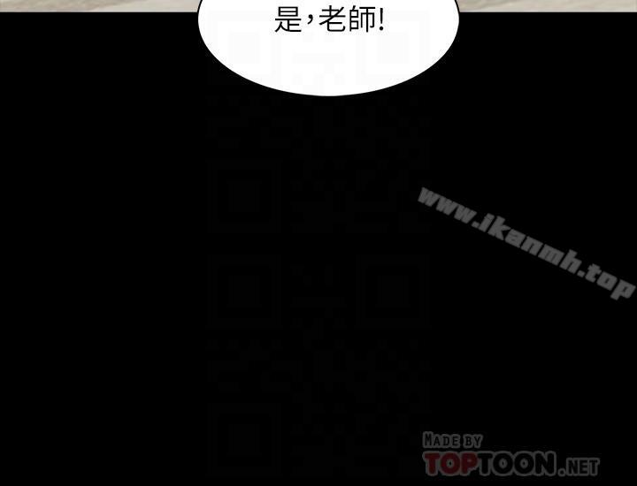 韩国漫画家教老师韩漫_家教老师-第11话-老师也想要了在线免费阅读-韩国漫画-第16张图片