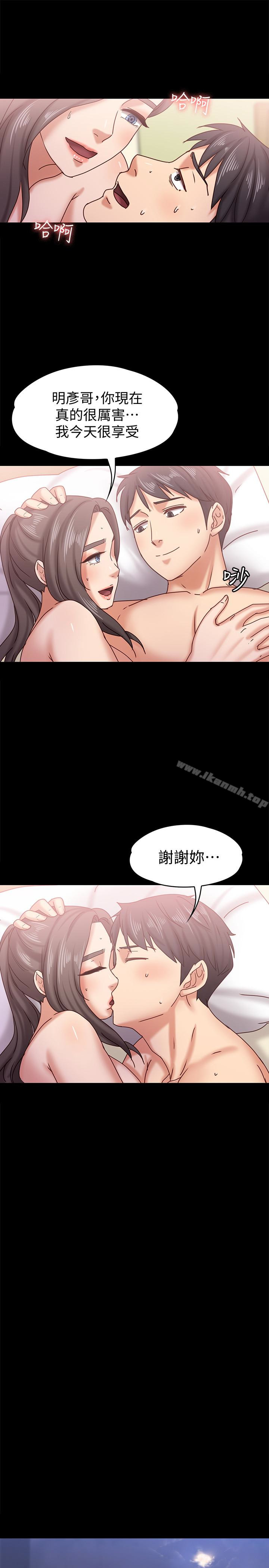 韩国漫画按摩妹女友韩漫_按摩妹女友-第16话-用身体和好在线免费阅读-韩国漫画-第26张图片